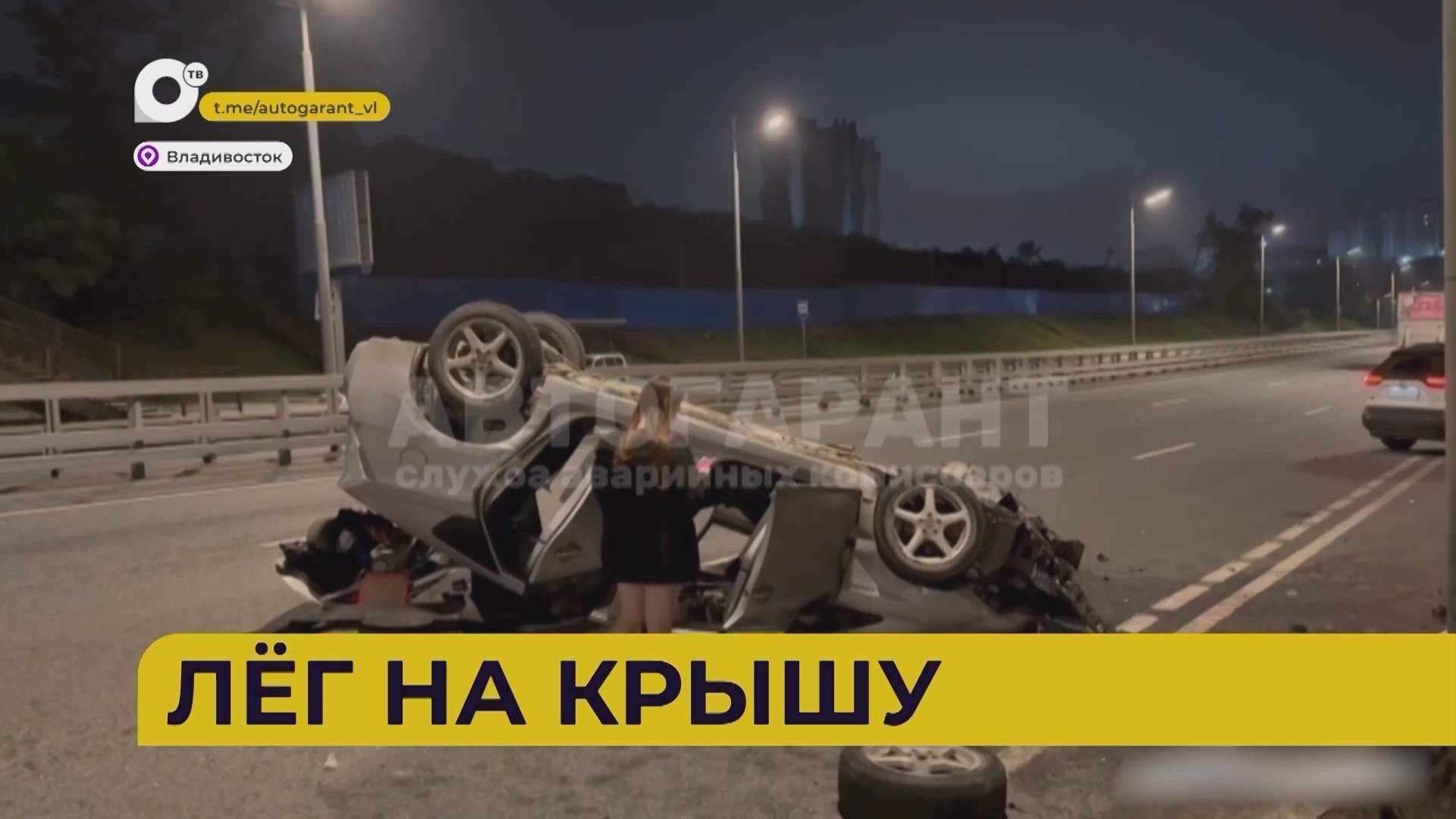 Автопатруль112 / Байкер погиб / ДТП с медведем / Опасный пляж / 21.07.25