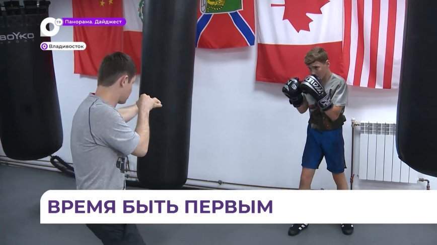 Мечта приморского боксера о международных соревнованиях осуществилась