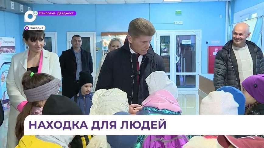 Губернатор Приморья в Находкинском округе посетил социально значимые объекты