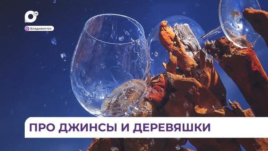 Обрести новые смыслы предлагают авторы выставки «Превращения» в Артэтаже
