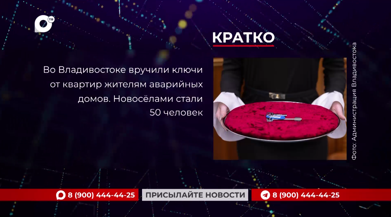 Кратко / 16.10