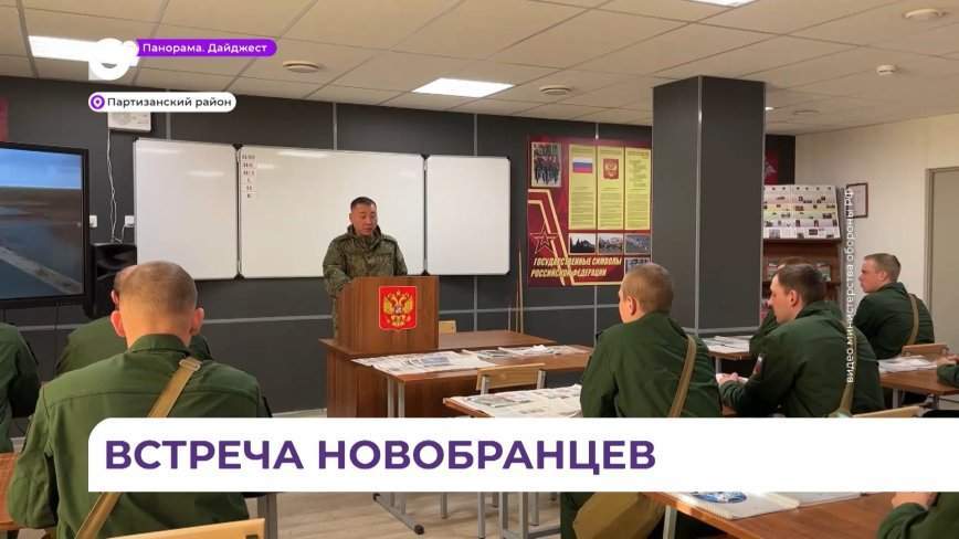 В подразделение Восточного военного округа прибыла команда призывников из разных регионов России