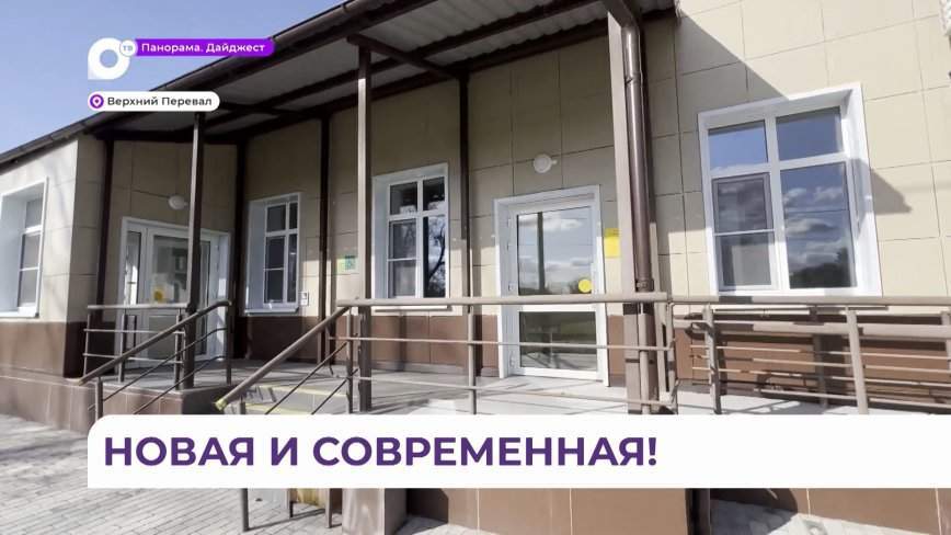 В Пожарском округе открыли уникальную врачебную амбулаторию