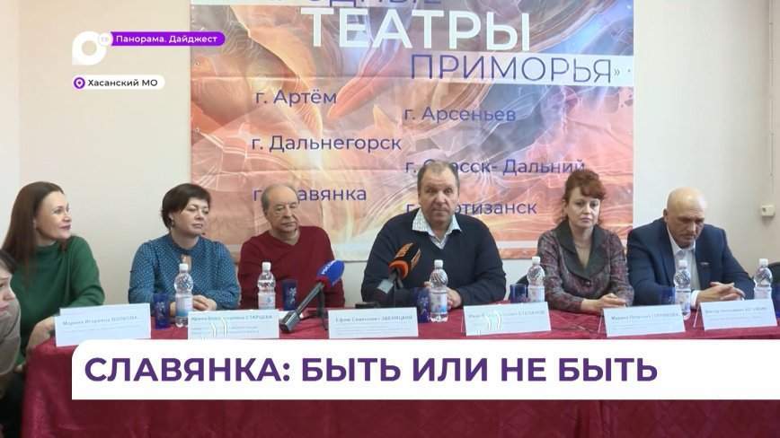 Кастинг актеров для народного театра в Славянке оказался удивительно удачным