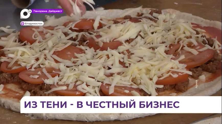 В Приморье успешно реализуется нацпроект о малом и среднем предпринимательстве