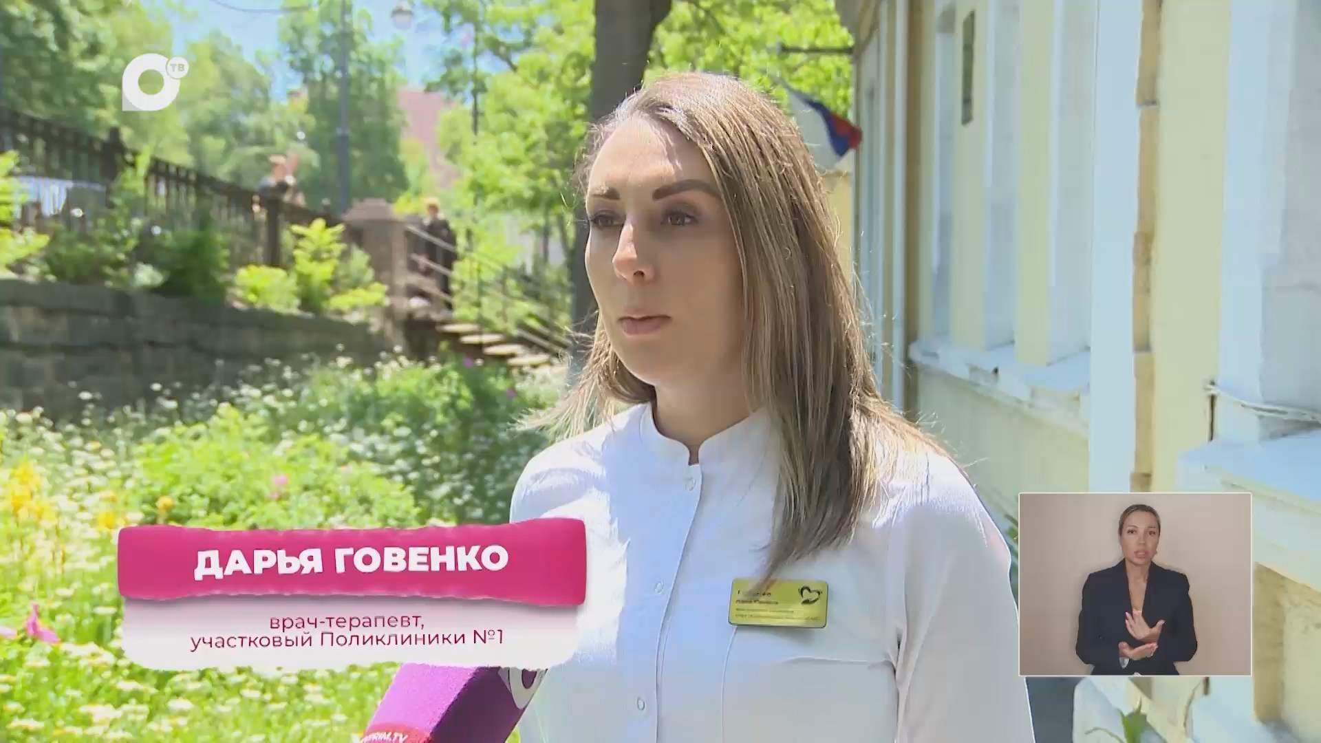Мобильная мама / Куда сходить всей семьей во Владивостоке? Изучаем сопку «Холодильник»! / 07.08.26
