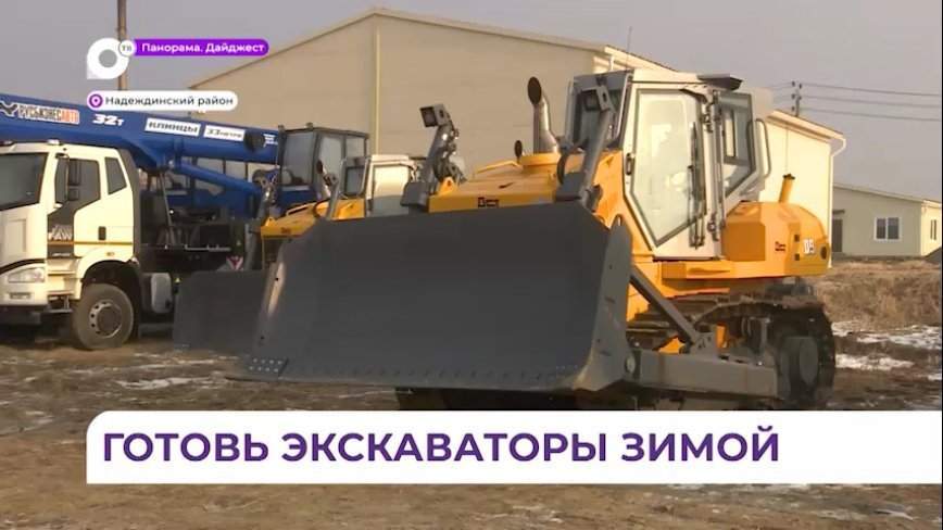 Расчистке русел рек в Приморье помогает тяжелая техника