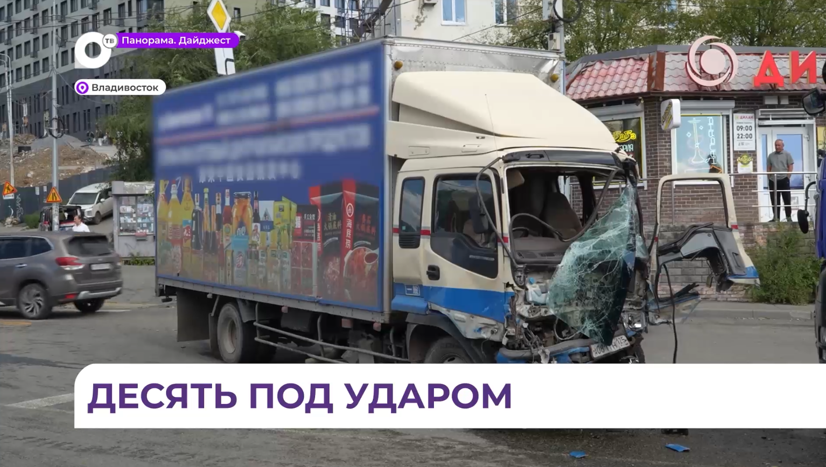 Перелом предплечья, разбитые машины и чудо – как участники аварии на Шепеткова пережили встречу с неуправляемым грузовиком