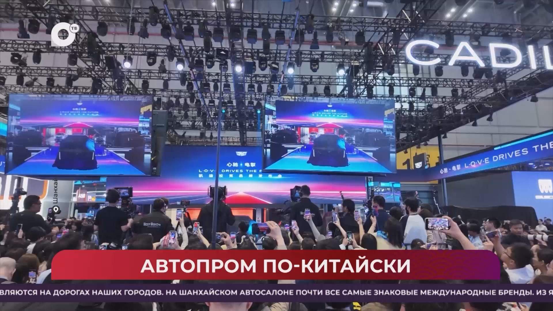 Китайская шкатулка / 03.05.25