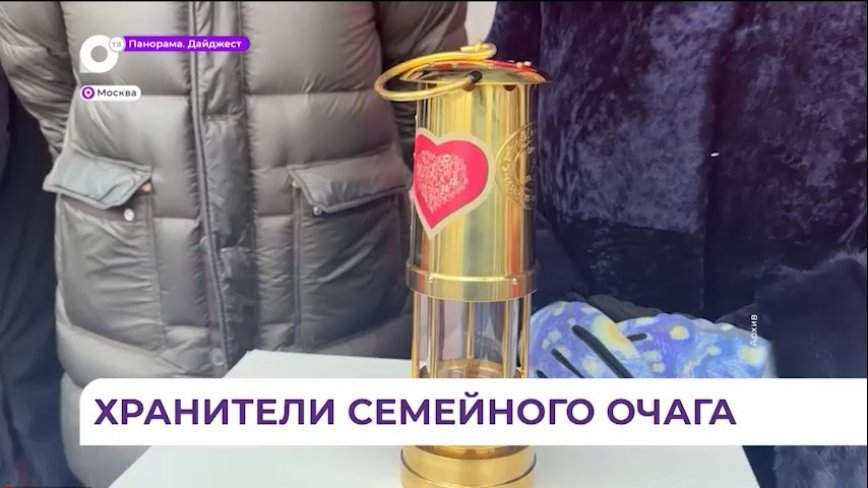 Передача огня семейного очага стала большим праздником для уссурийцев