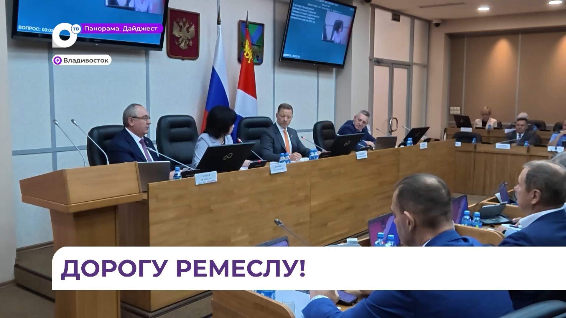 Приморских ремесленников законом освободили от маркировки товаров