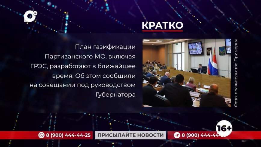 Кратко. 29.01.24 (Вечер)