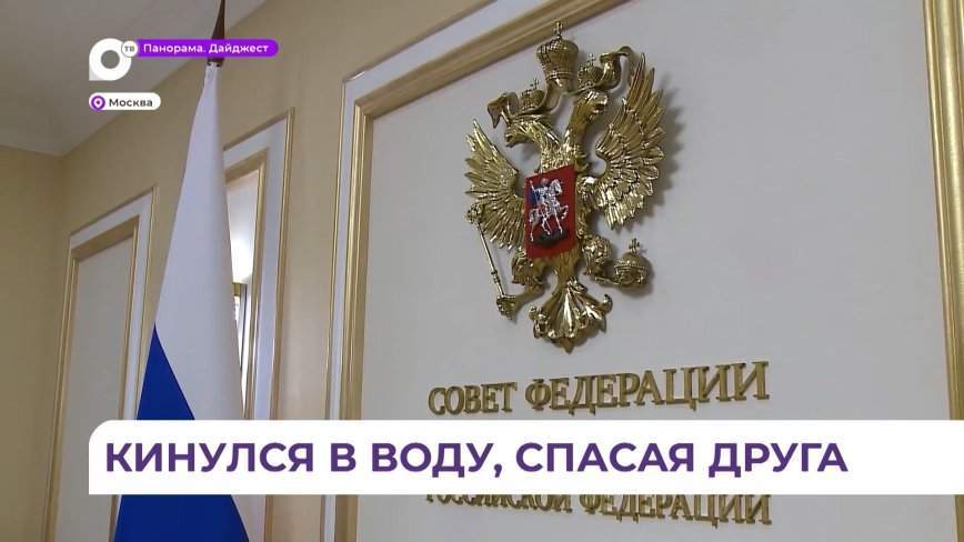 Школьнику из посёлка Светлая Тернейского округа вручили медаль «За проявленное мужество»