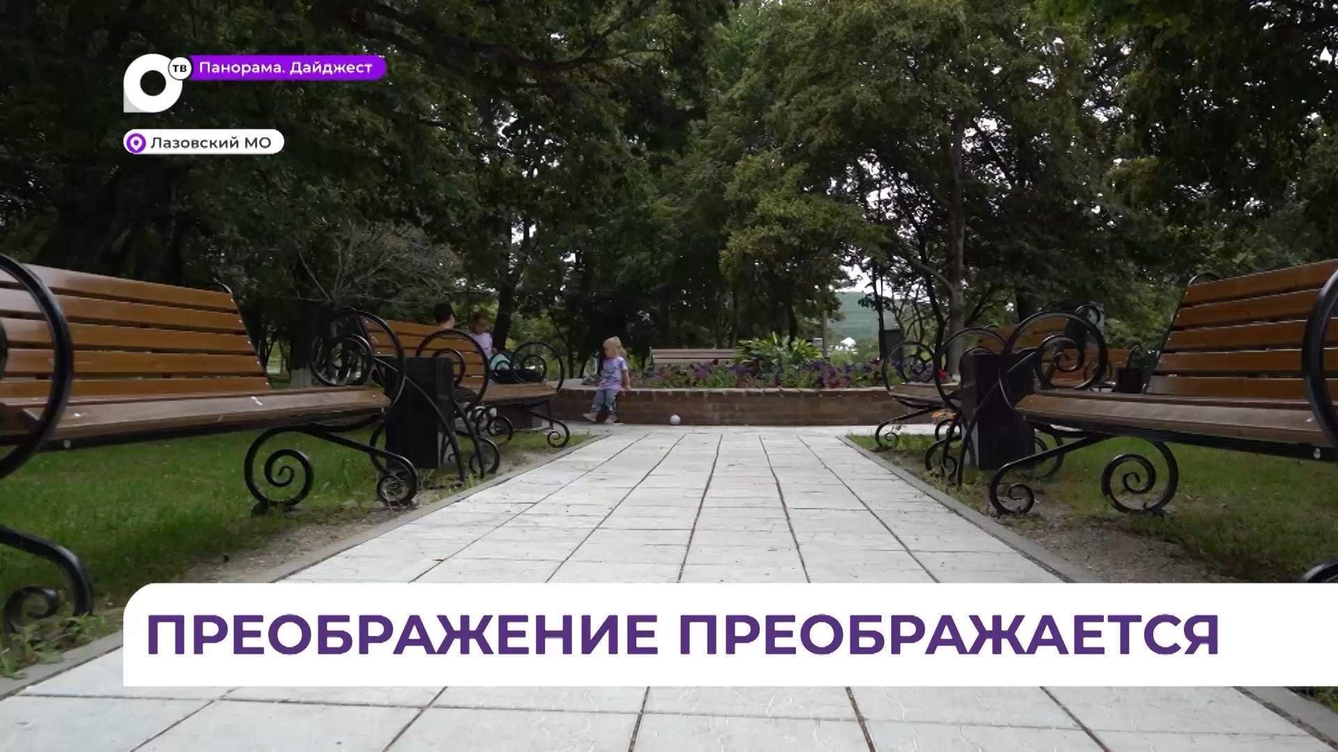 Общественные пространства посёлка Преображение меняются благодаря инициативе жителей
