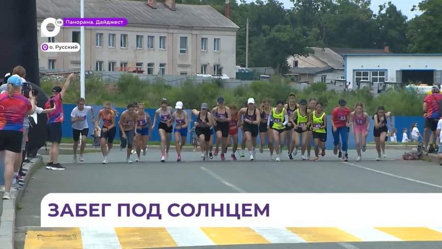 Медали среди легкоатлетов разыграли на играх «Молодость Приморья»