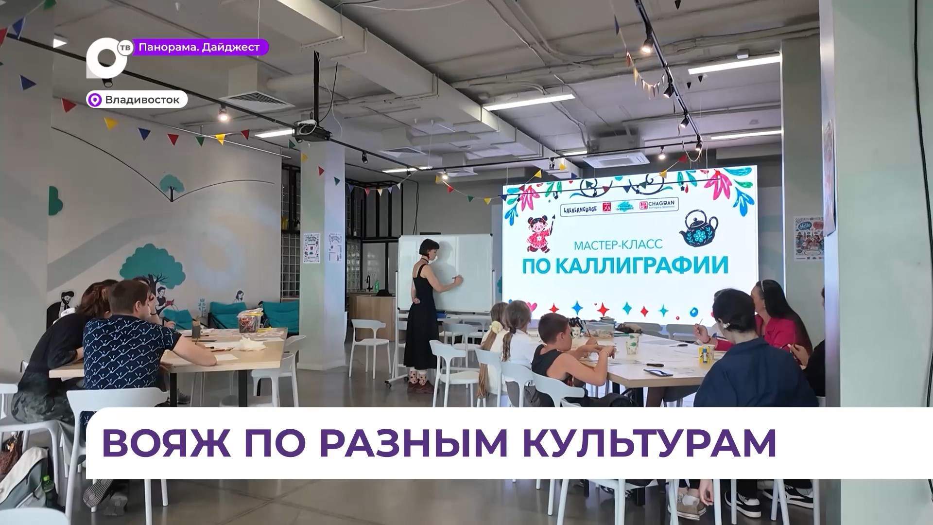В общественном пространстве «Новые бирюзовые» прошли тематические выходные