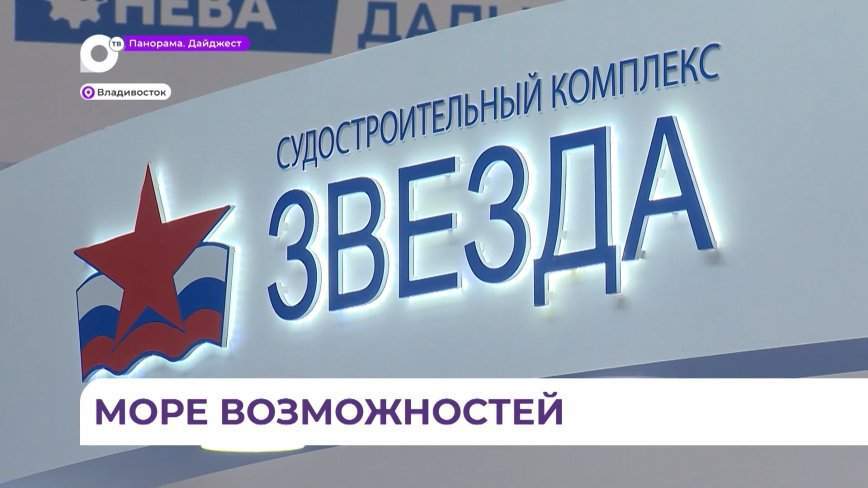 Сотрудники  ССК «Звезда» смогут получать высшее образование без отрыва от производства