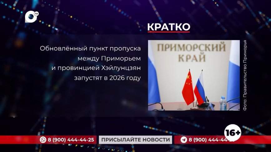 Кратко. 28.03.24 (Вечер)