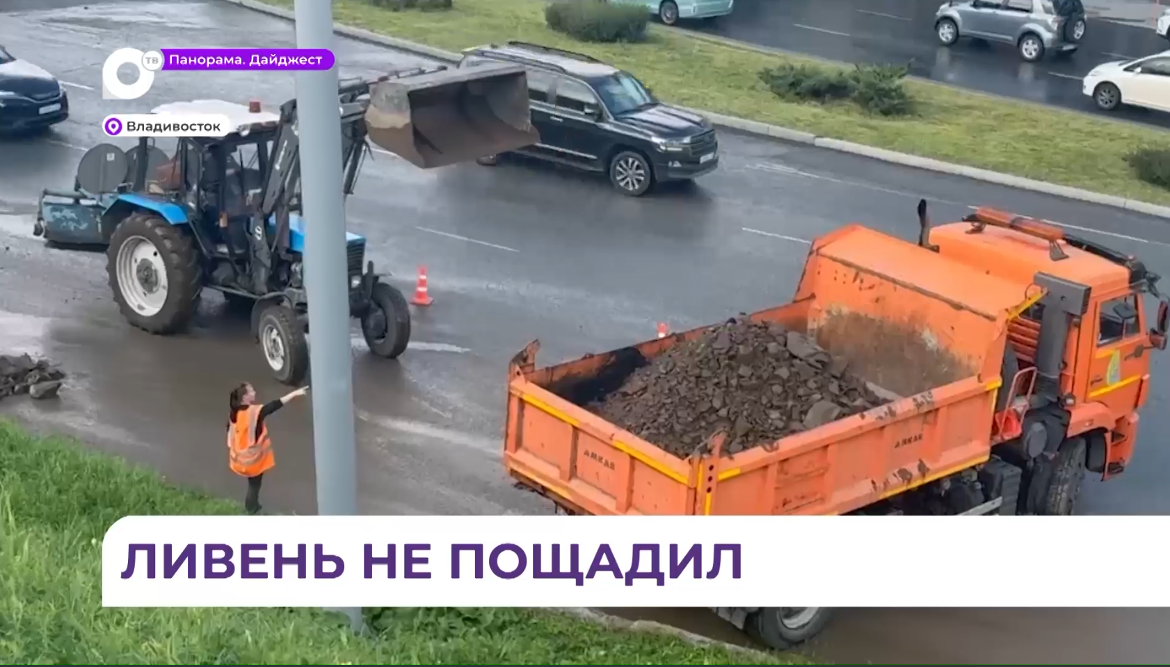 Коммунальщики  наводят порядок во Владивостоке после сильных дождей