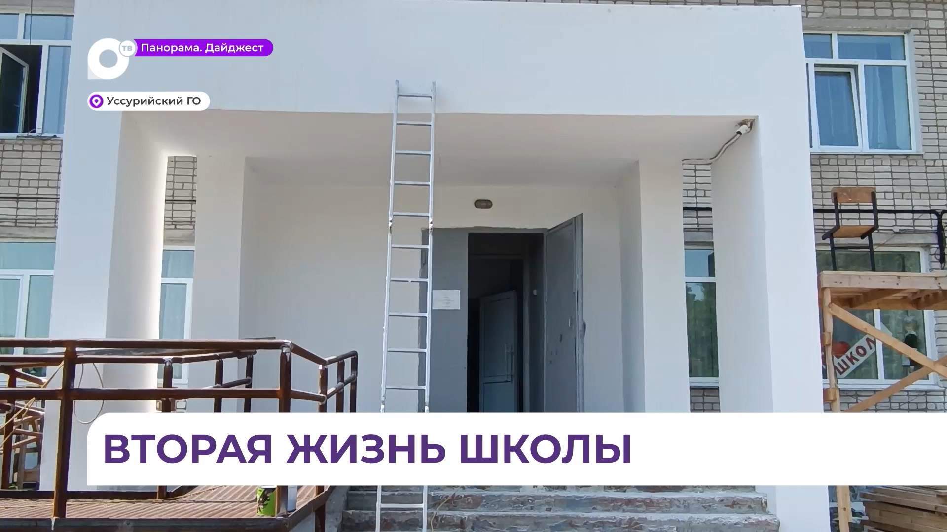 В селе Красный Яр идёт капитальный ремонт местной школы