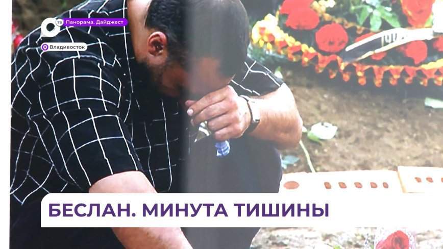 Выставка в память о жертвах трагедии в Беслане открылась в галерее «Артэтаж»