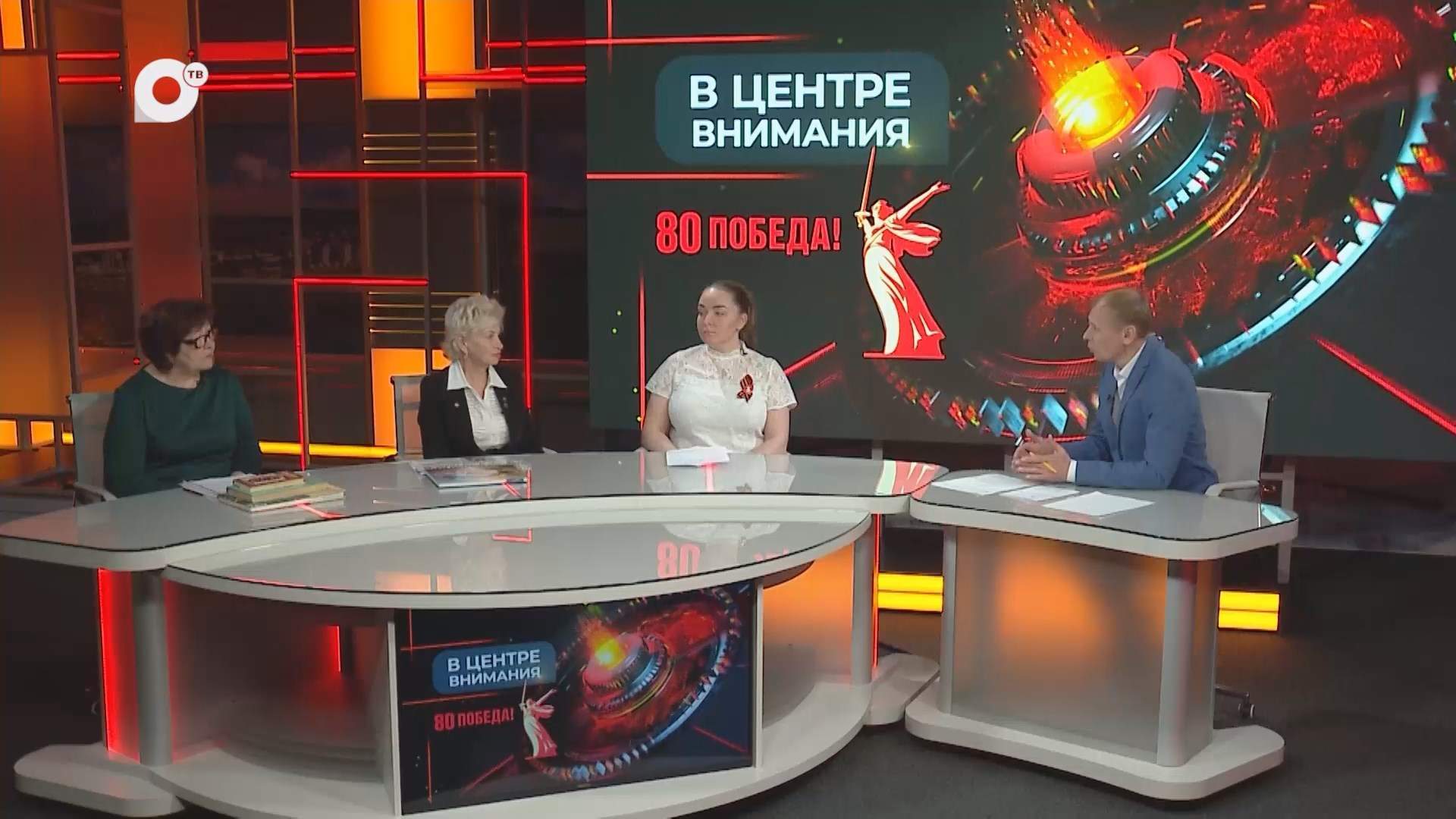 В центре внимания / Тыл для фронта / 06.05.25