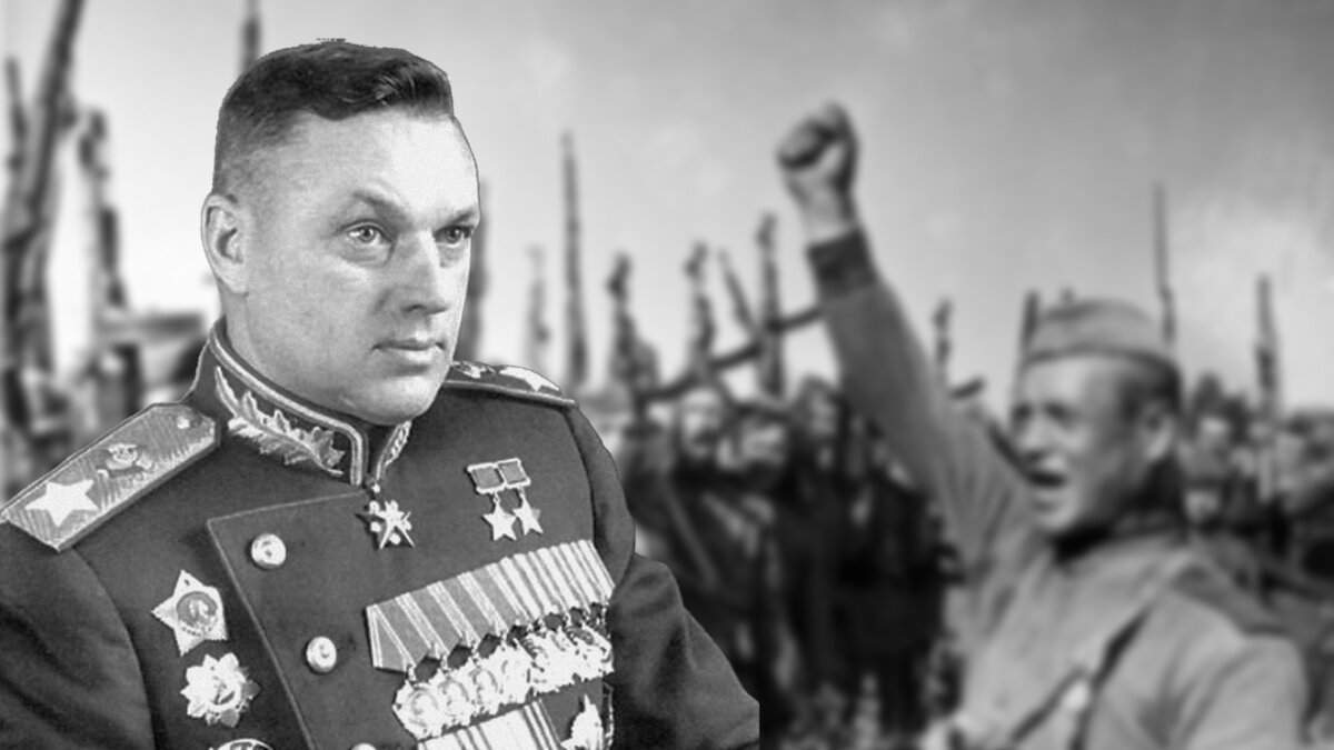 Один из крупнейших полководцев Второй мировой войны. Войска под его руководством участвовали в Смоленском сражении, в Московской, Сталинградской и Курской битве, Белорусской, Восточно-Прусской, Восточно-Померанской и Берлинской операции. 24 июня 1945 года этот военачальник командовал Парадом Победы в Москве.