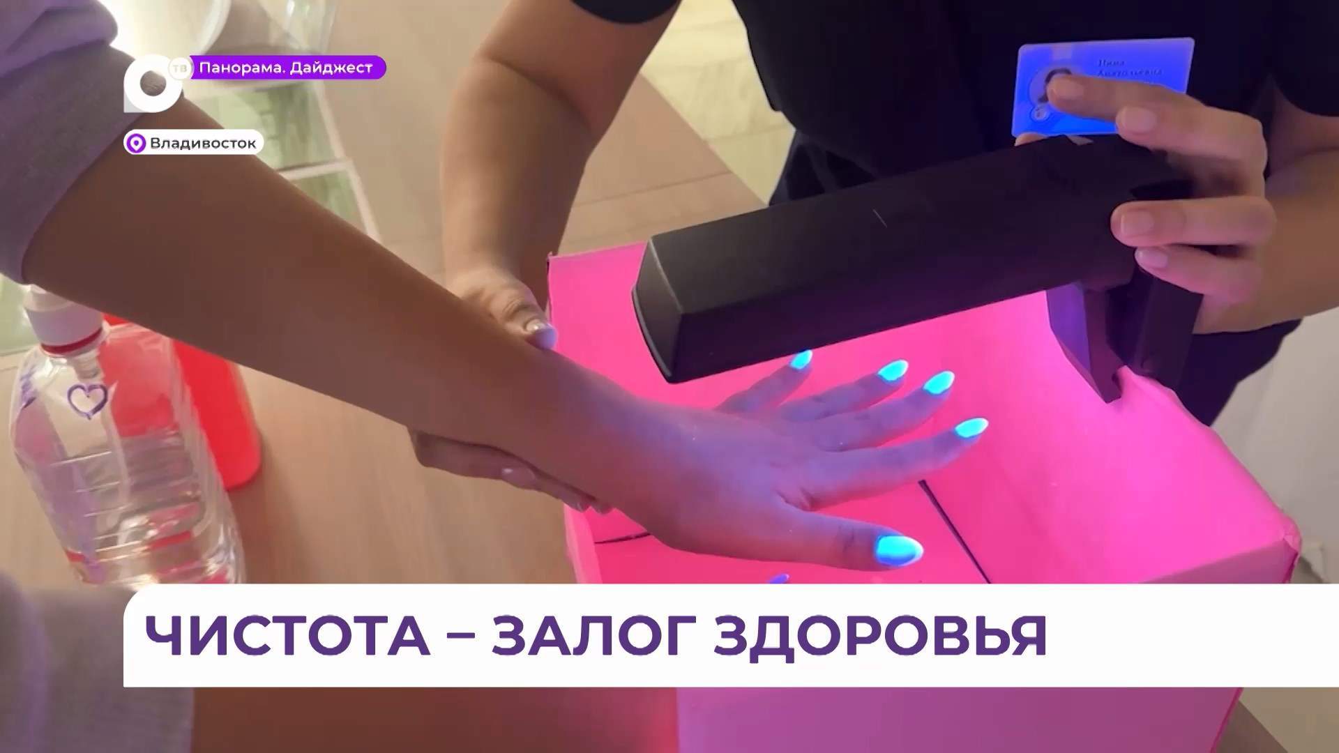 Мастер-класс прошёл в краевой детской больнице № 1 в честь Всемирного дня чистых рук