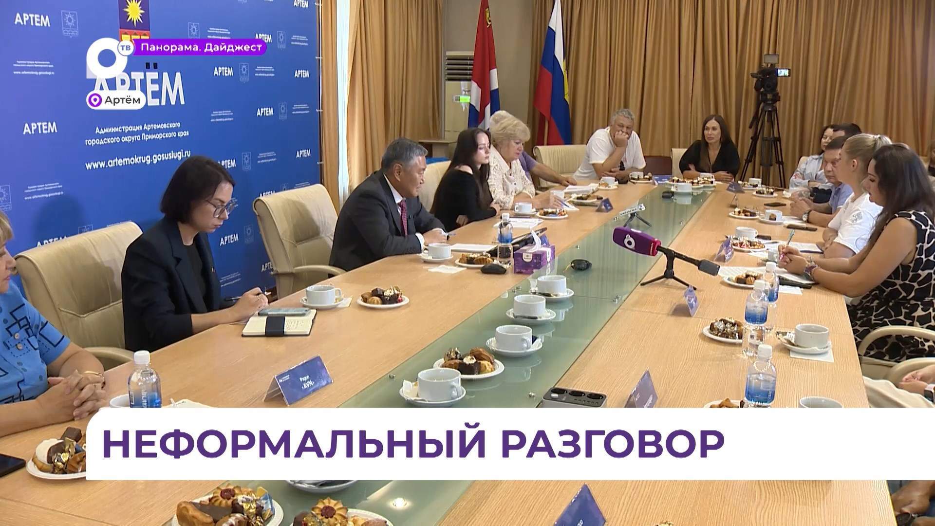 В преддверии Дня города глава Артёма отвечает на вопросы журналистов