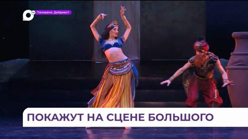 Балетная труппа Приморской Мариинки выступит в Большом театре