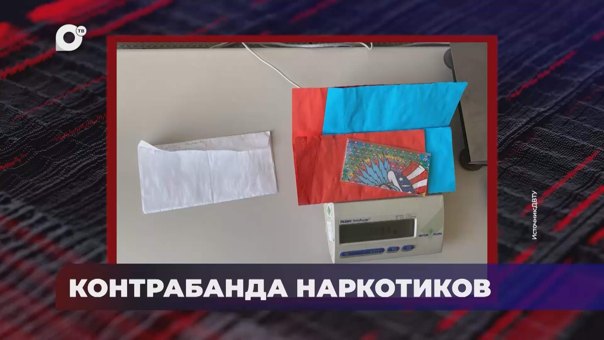 В порядке! / ВЫВОЗ ЗОЛОТА / ОБОРОТЫ ОВОЩЕЙ И ФРУКТОВ / 15.08.25