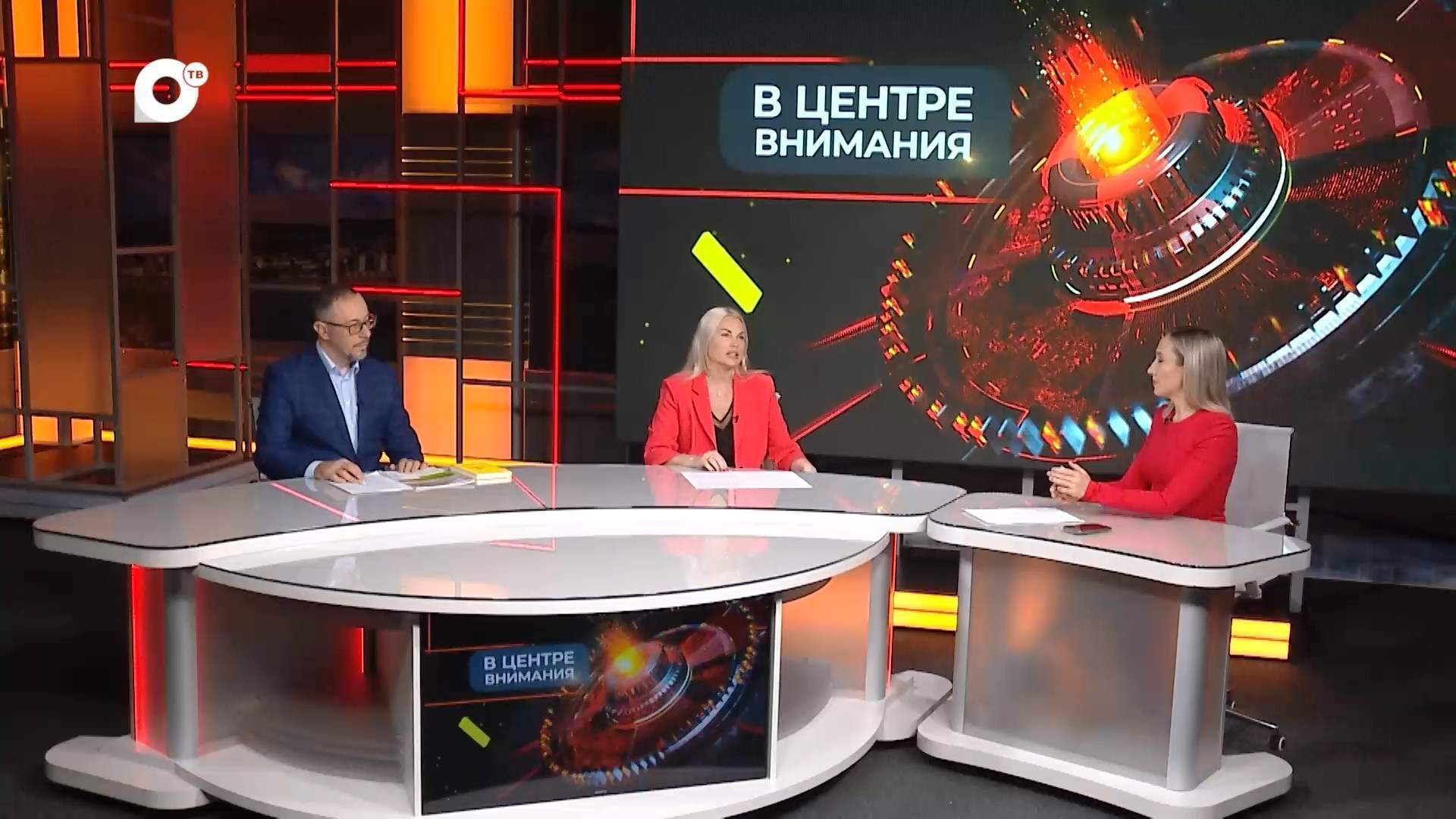 В центре внимания / Новая энергия / 26.09.25 