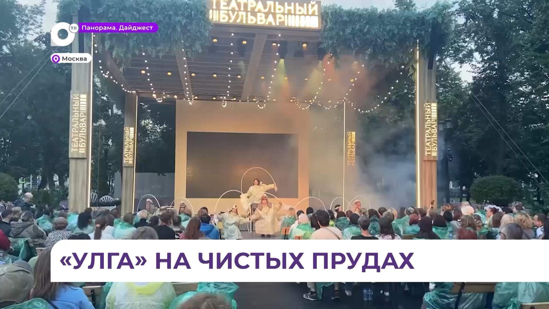 Артисты рассказали о мифах и легендах коренных народов Приморья на фестивале в Москве