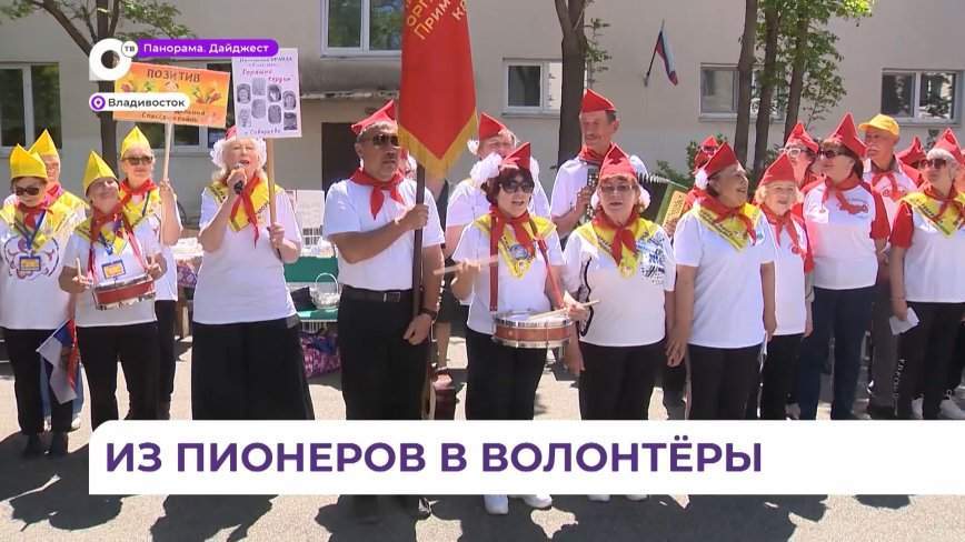 В Седанкинском доме-интернате собрались на встречу не совсем юные пионеры