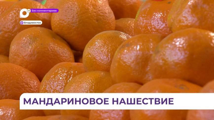 Без комментариев. Мандарины