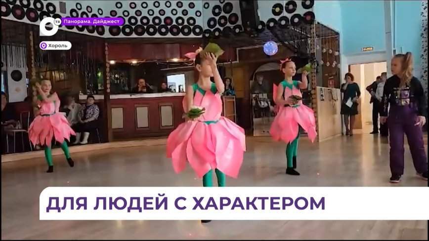 В Хороле в доме-интернате для инвалидов устроили настоящий праздник