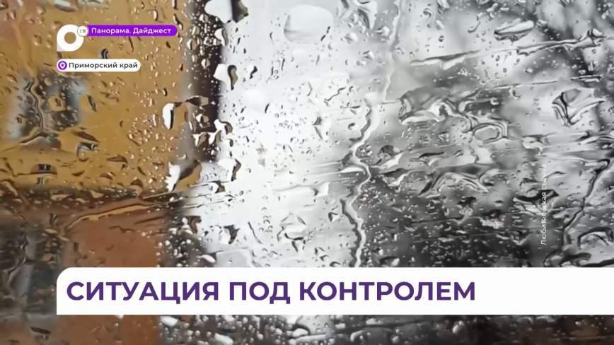 Техника «Примавтодора» в усиленном режиме работает над предотвращением ДТП