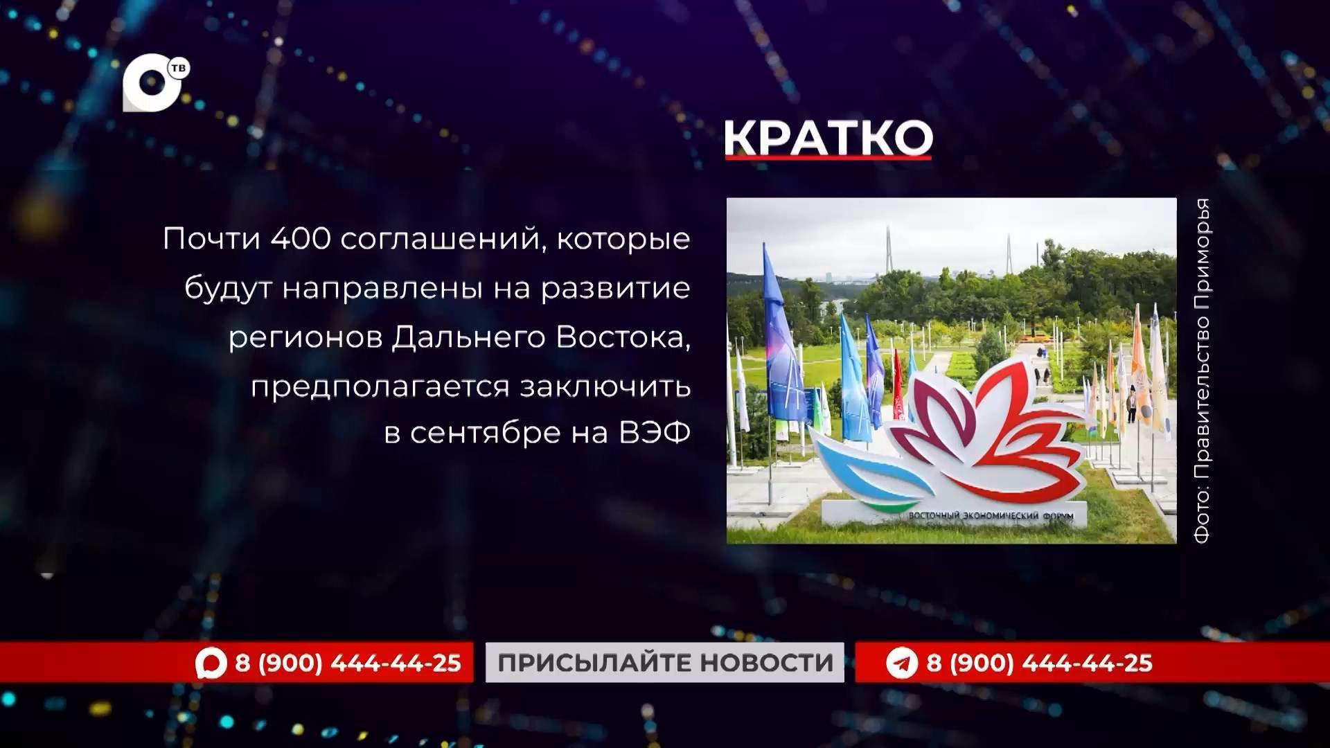 Кратко / 20.07.26