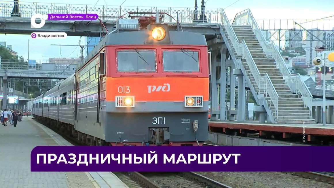 Дальний Восток Блиц / 25.04.23