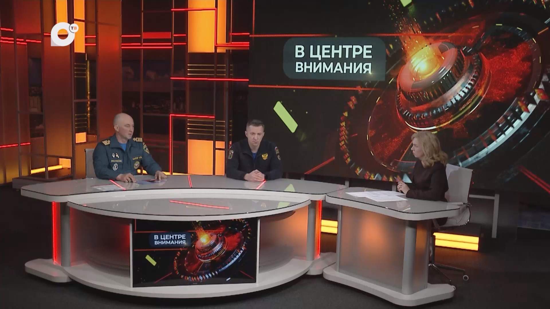 В центре внимания / Навигация открыта / 21.04.26