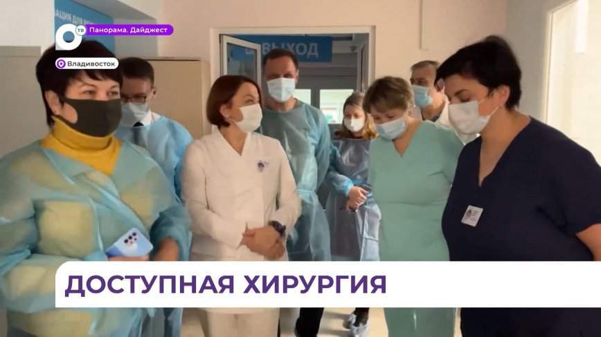 В Приморье создадут новый центр медицинской помощи детям