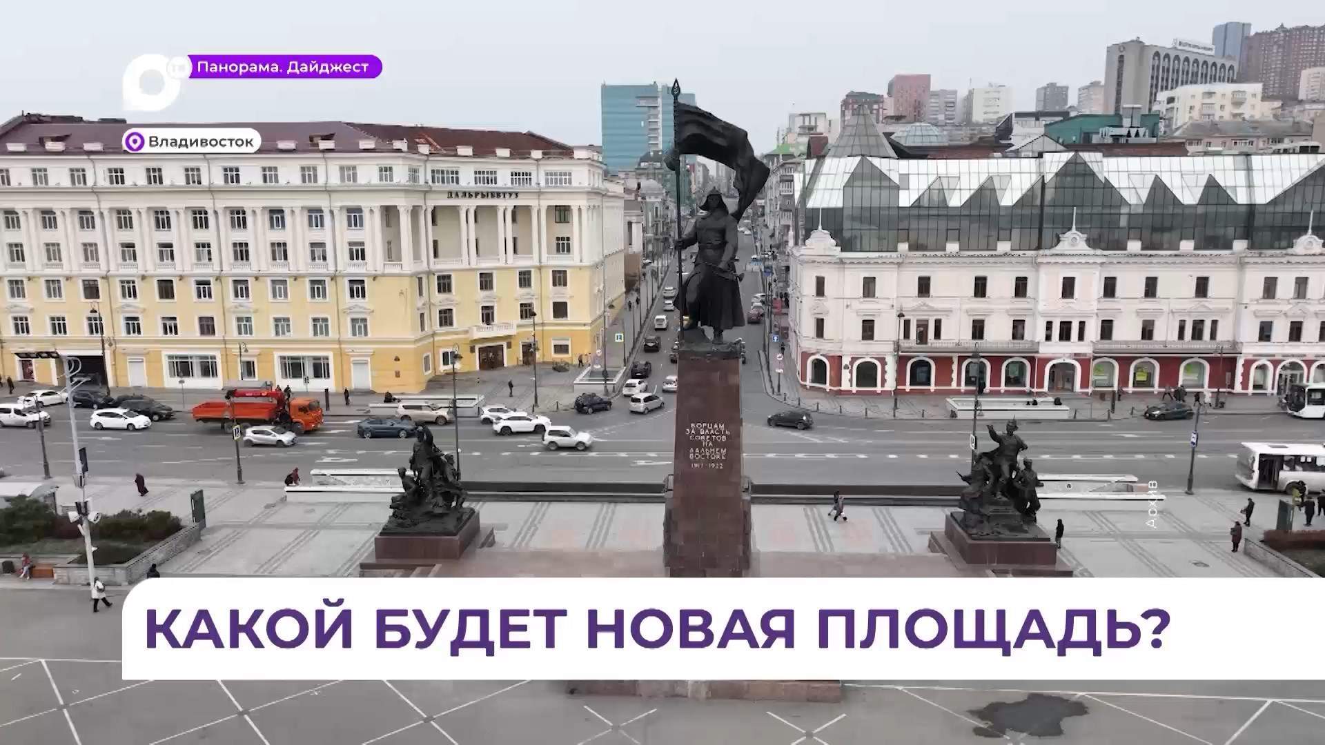 Урбанисты мирового уровня представят свои проекты реновации площади Борцов Революции 