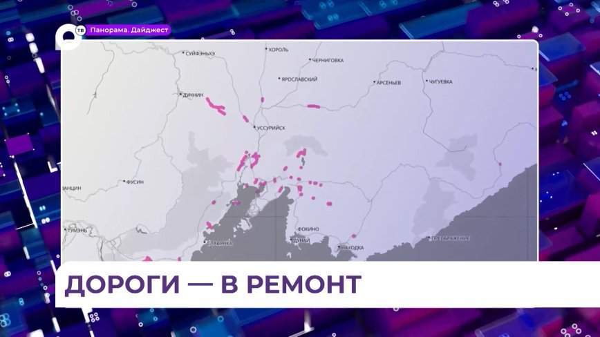 «Прямой разговор»: дорожная обстановка в Приморье