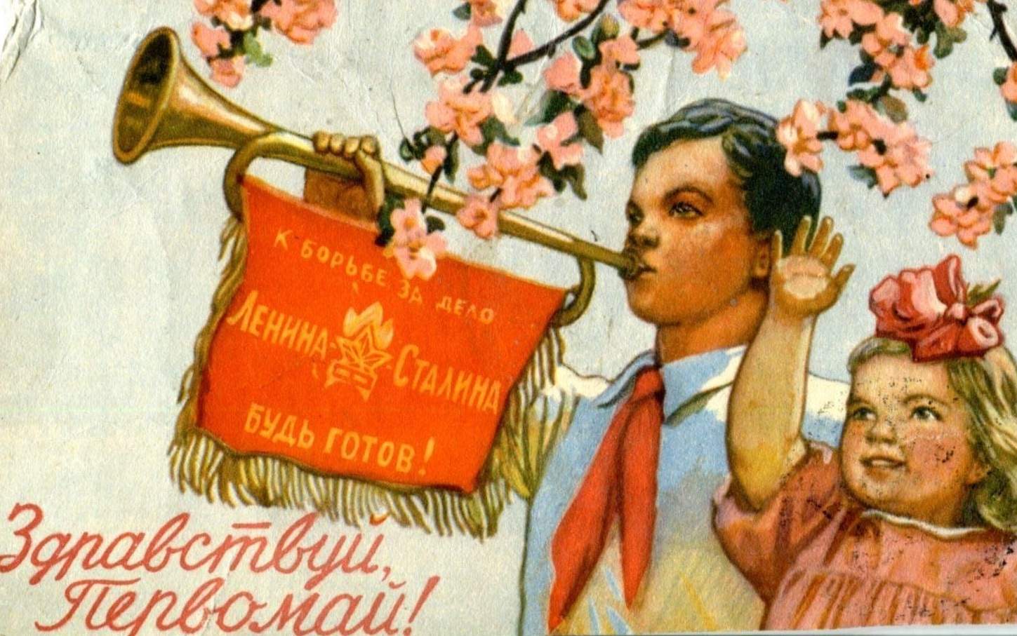Тест: вы точно рождены в СССР, если ответите на 10 из 10 вопросов про советское 1 Мая 