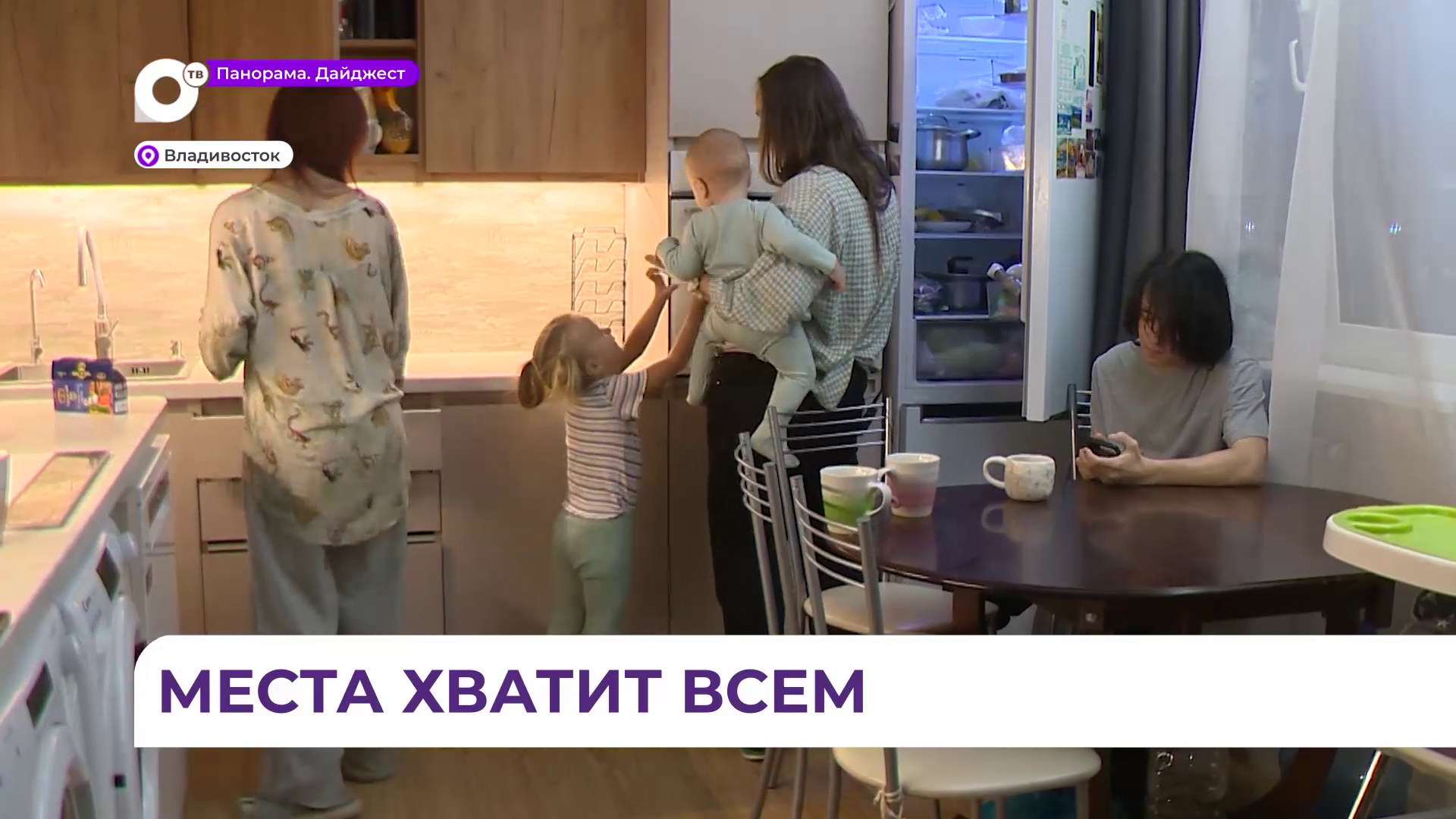 Региональную выплату на погашение ипотеки с начала реализации получили почти 3300 приморских семей