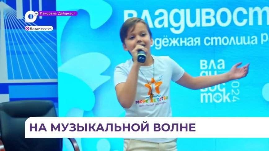 Музыкальный квартирник с лучшими голосами Приморья прошел в штабе Молодёжной столицы