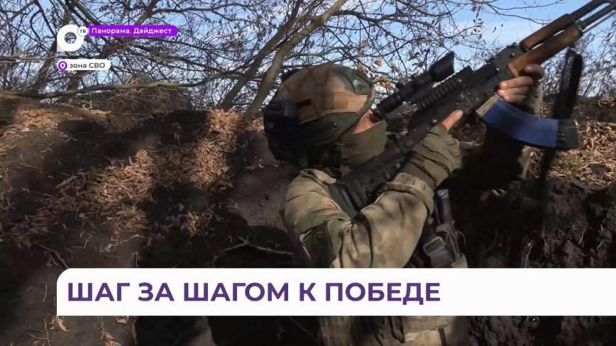 «Украинцы выдыхаются»: как приморские бойцы шаг за шагом приближают победу