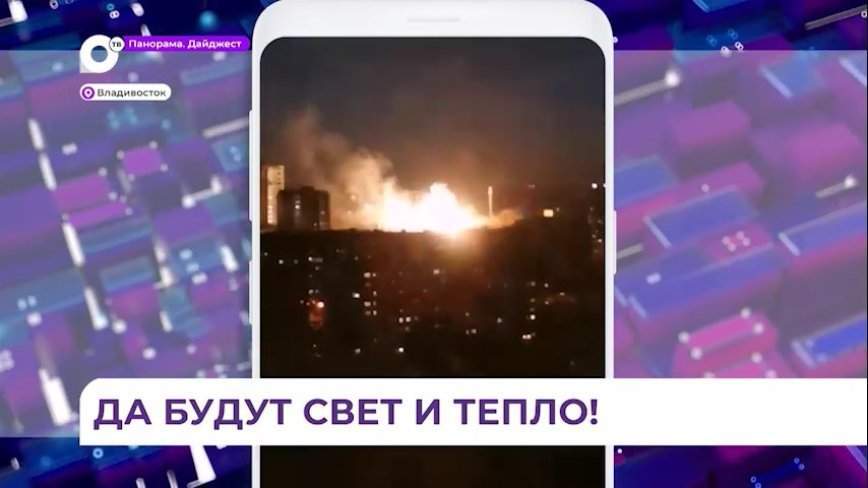 Аварийно-восстановительные работы на электроподстанции на Борисенко продолжаются