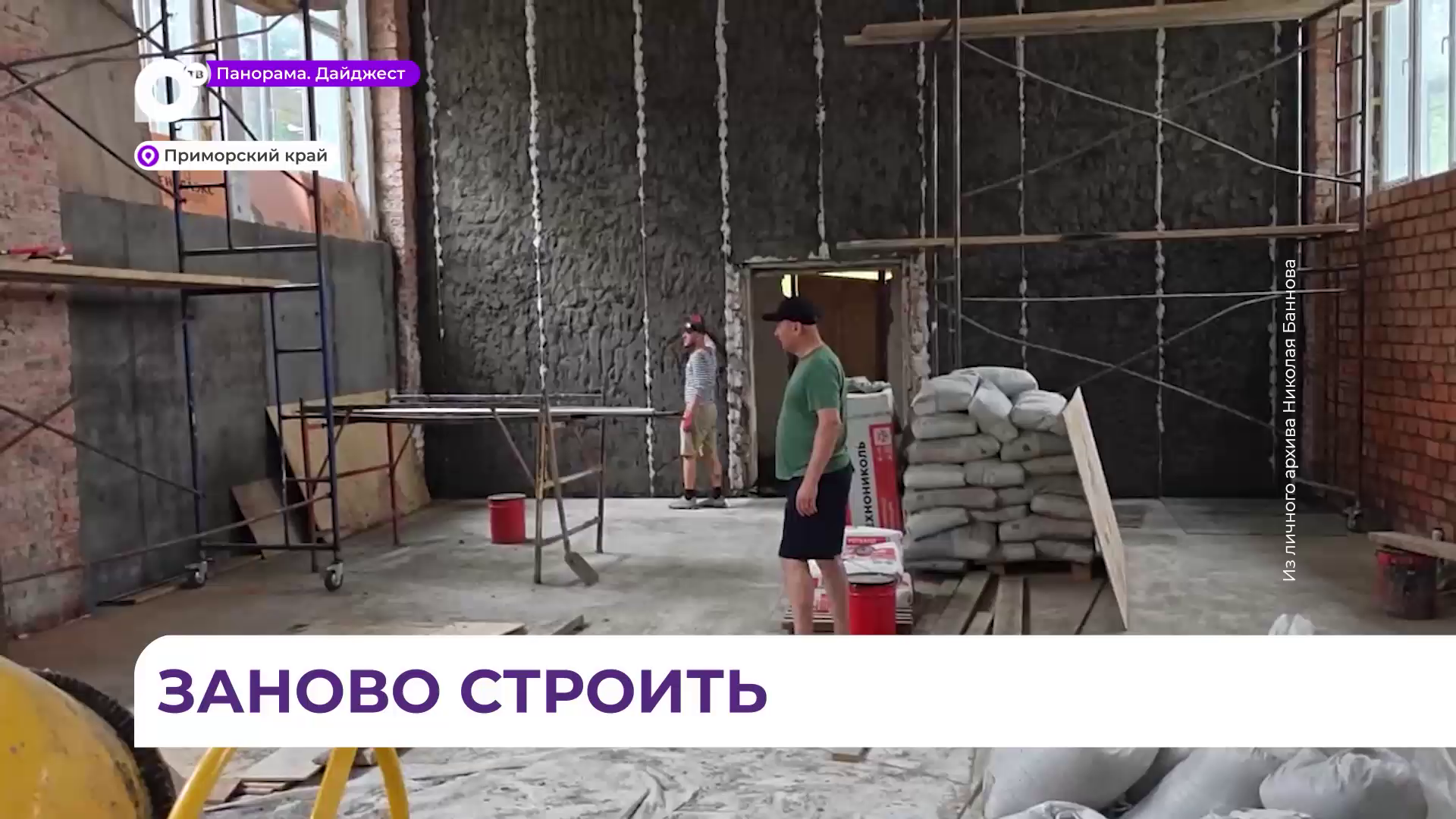 Во Владивостоке ветеран СВО начал своё дело с помощью соцконтракта и обучения в центре «Мой бизнес»