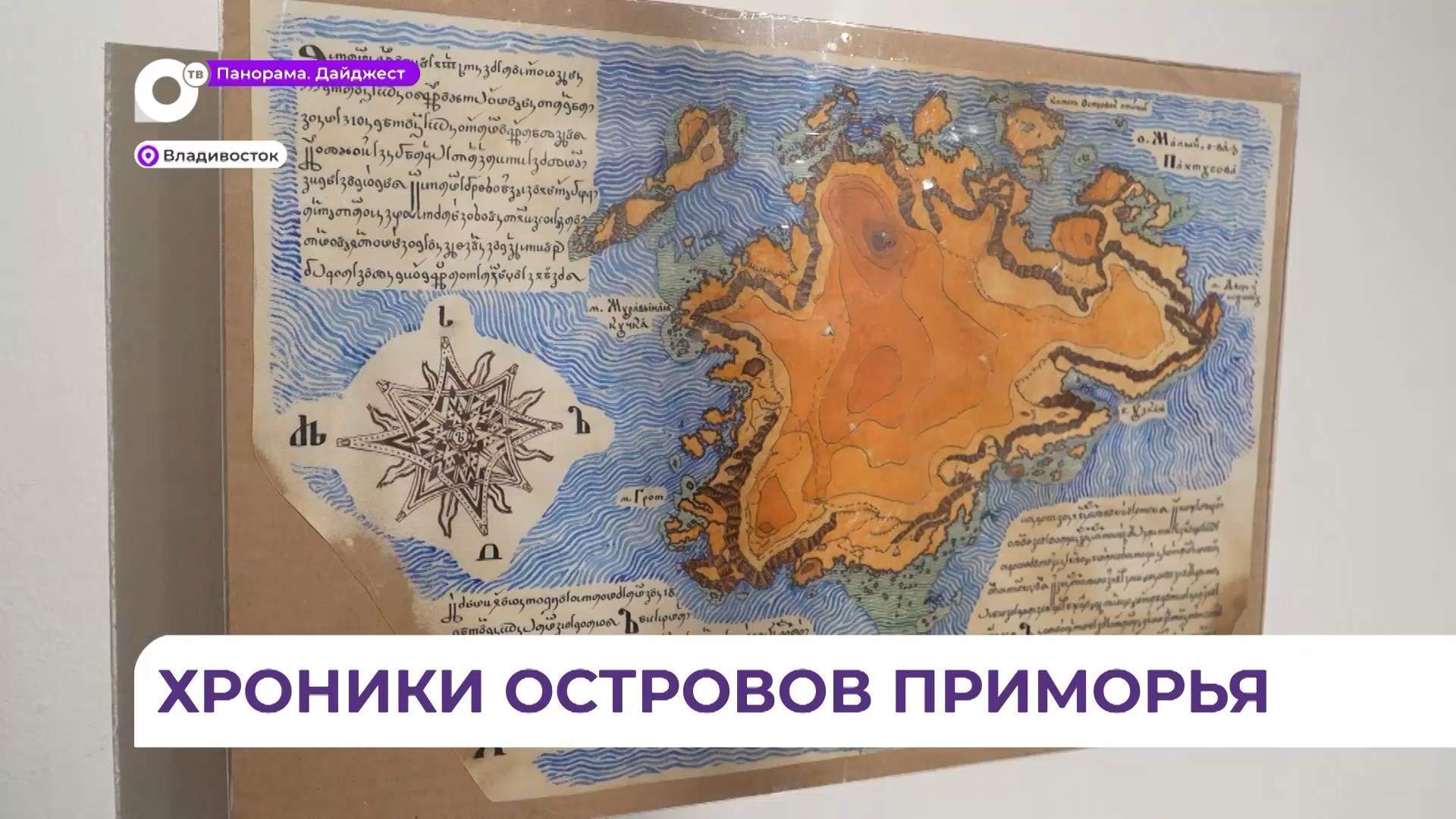 Галерея «Арка» во Владивостоке превратилась в неизведанную землю